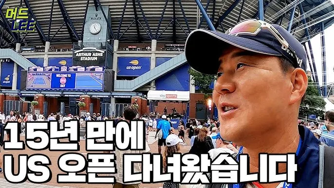 us오픈 테니스 골프 우승상금 상금배분_5