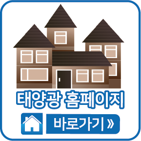 홈페이지 바로가기