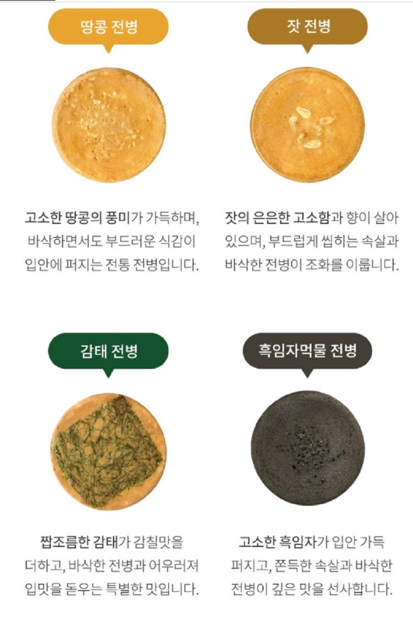 빵만장자-이흥용과자점
