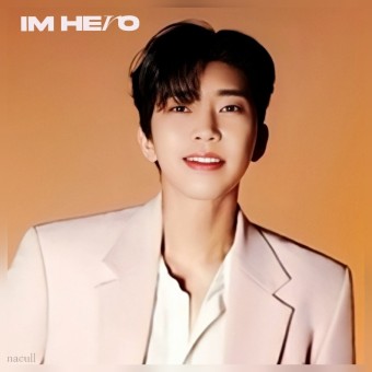 임영웅 굿즈