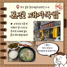 부산 여행