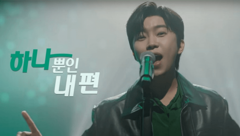 임영웅 휴게소 오픈 일정 위치