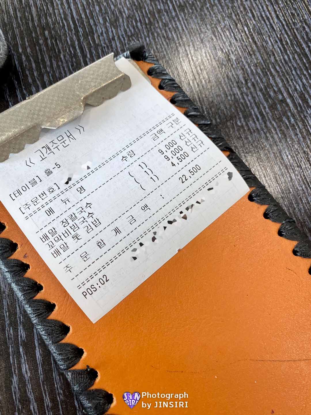 울산 동구 일산지 맛있는 점심 맛집 배말 톳김밥 칼국수