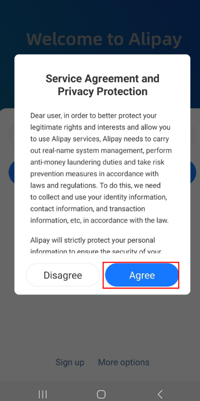 서비스 약관 및 개인 정보 보호