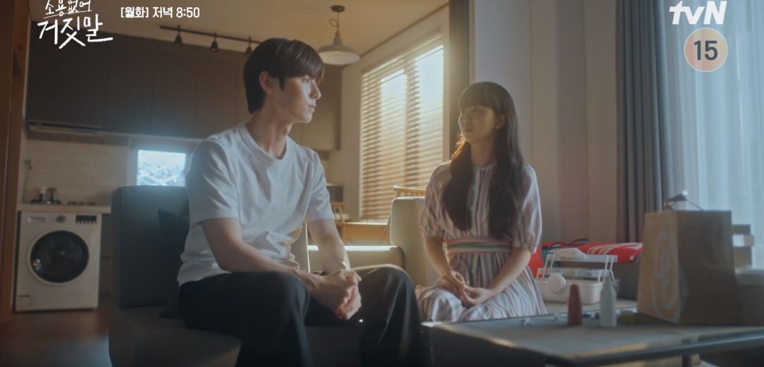 소용없어거짓말_10회