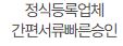 무조건 대출 되는 곳