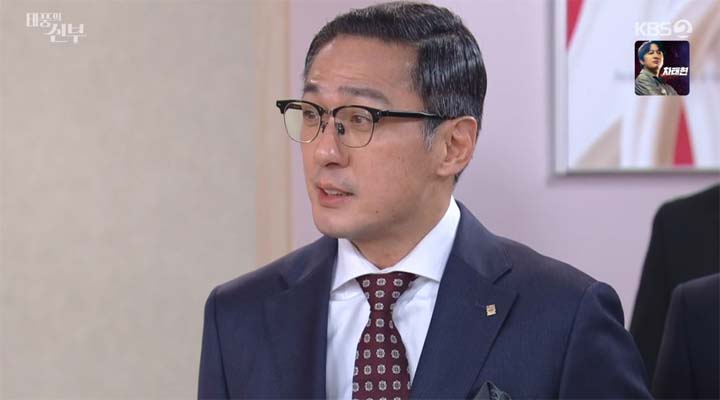 태풍의 신부 52회 줄거리