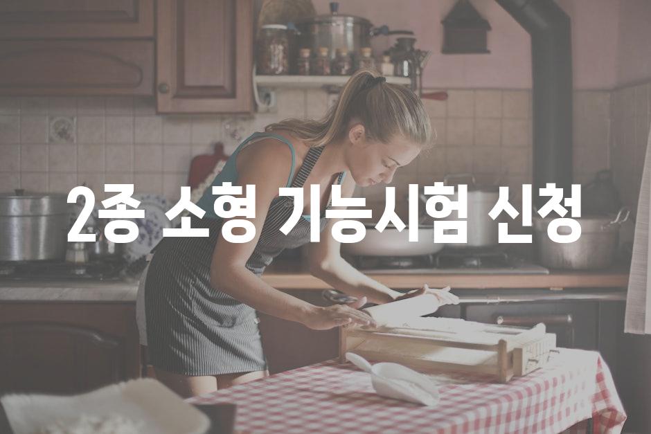 Household Appliances 7