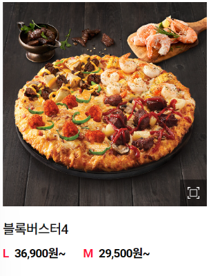 도미노피자 프리미엄 메뉴