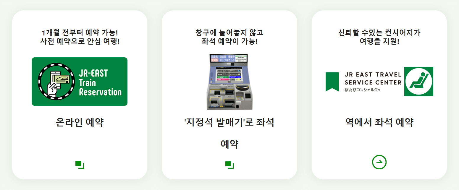 예약수량