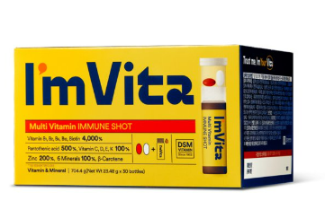 종근당 이뮨 이미지