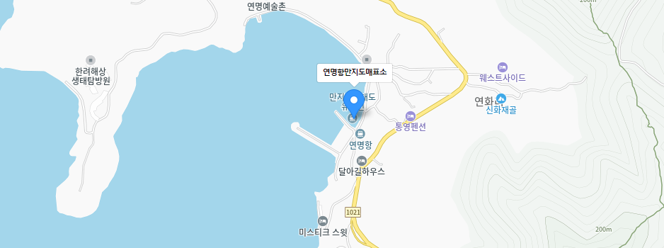 연명항