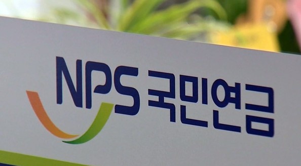 2025 국민연금개혁안 주요내용 및 내 연금액 조회하기