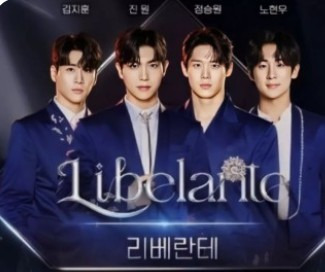 정승원 리베란테 팬텀싱어4 우승