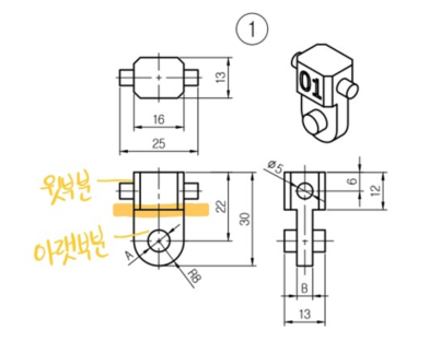 3D프린터운용기능사 공개도면 4번 만들어보기
