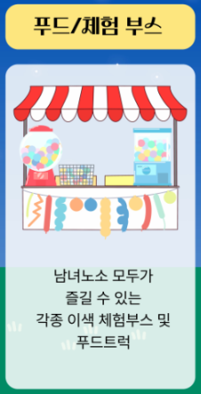 2025 천안 유니브시티 페스티벌