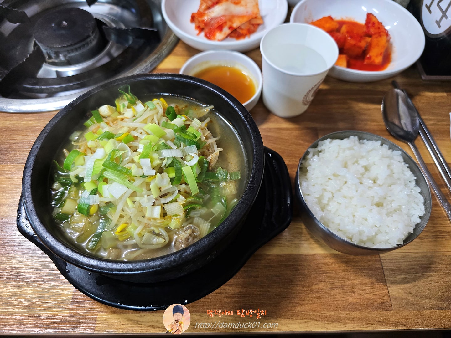양평해장국