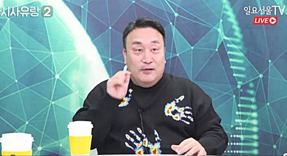 방송인-이혁재