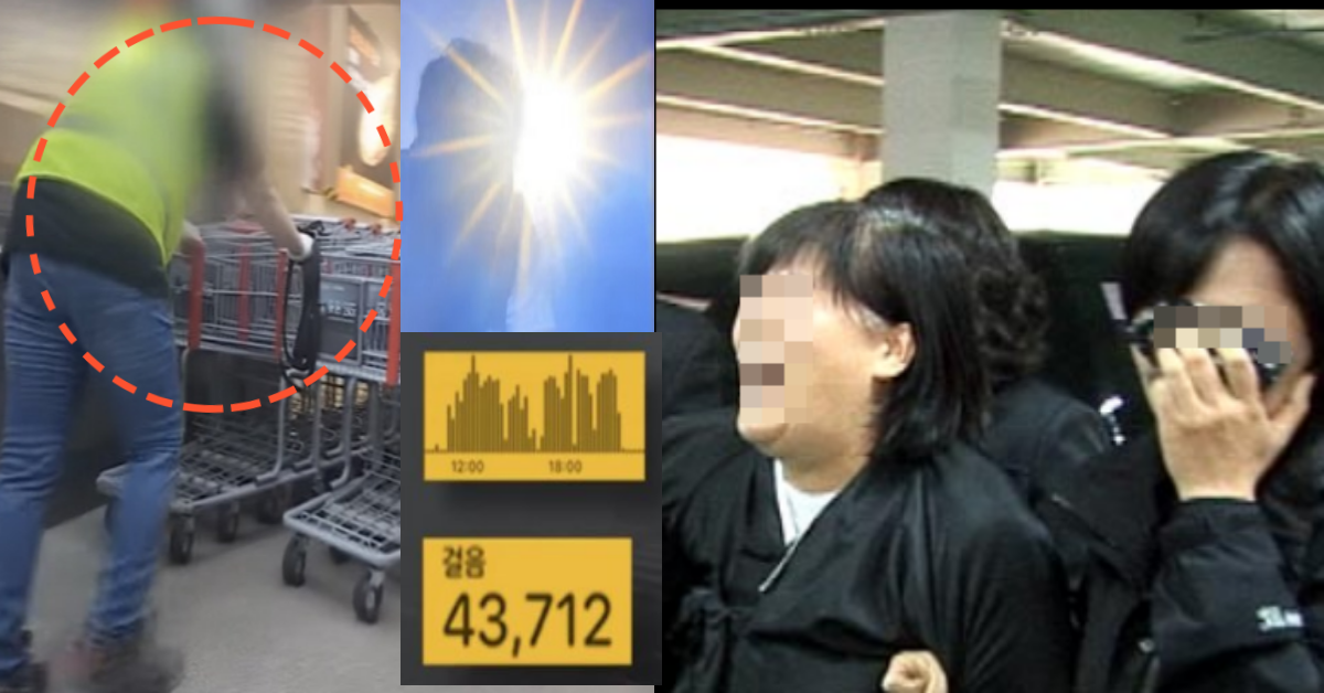 30대 대형마트 노동자, 갑작스런 비극으로 생을 마감한 안타까운 사연이 전해지자 가족, 동료 모두가 오열했습니다.