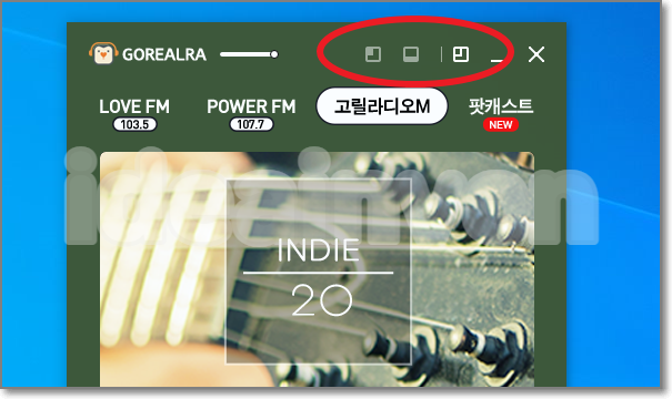 SBS 고릴라 라디오 모드