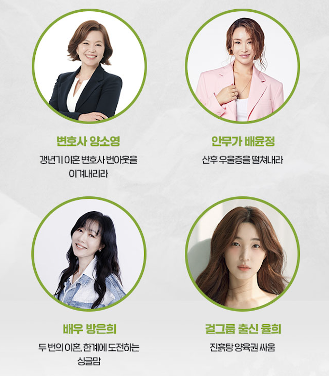 뛰어야 산다 2025 출연진&amp;#44; 방송시간&amp;#44; 다시보기 플랫폼 및 전국 마라톤 일정 총정리