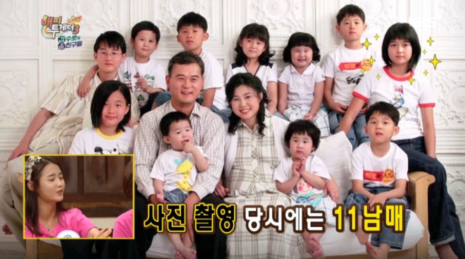 남보라 별거