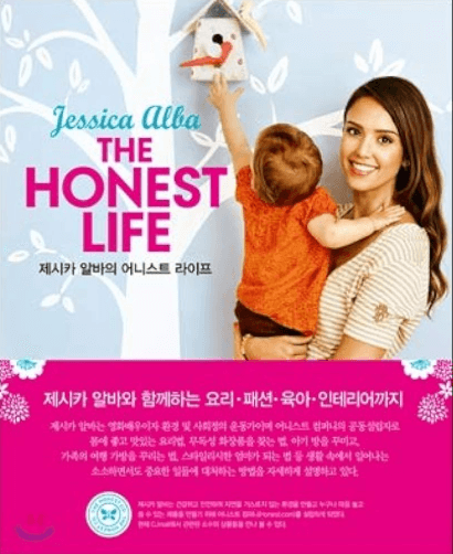 제시카 알바 이혼 열애설 드레스 영화 근황 논란 폴워커 캐시워렌