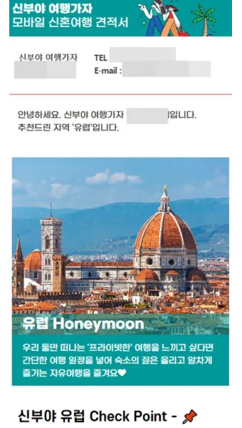 이탈리아 여행 대표 음식 맛집_8