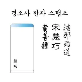 이름 한자 서 종류와 의미_21