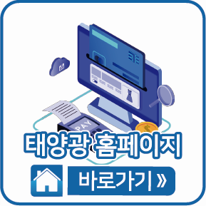 홈페이지 바로가기