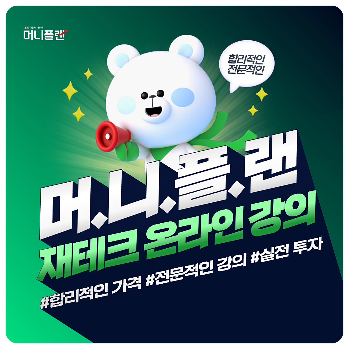 경매학원
