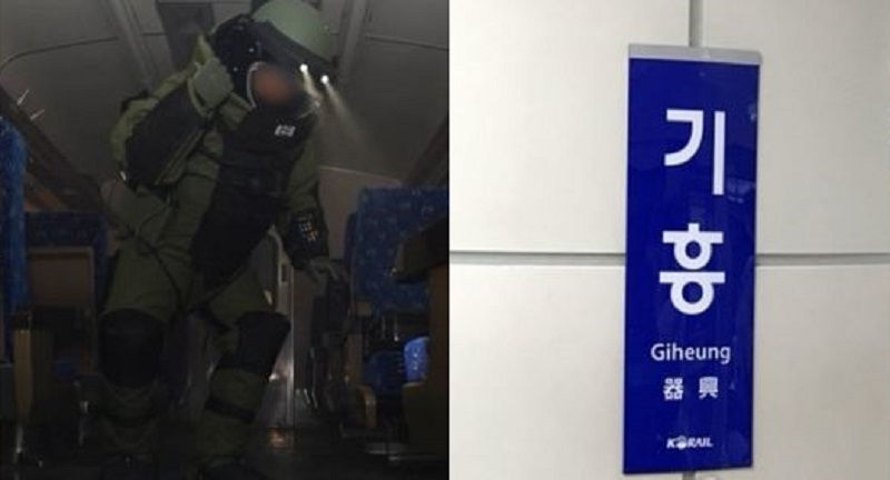 기흥역 사건, 이전에도 있었나?