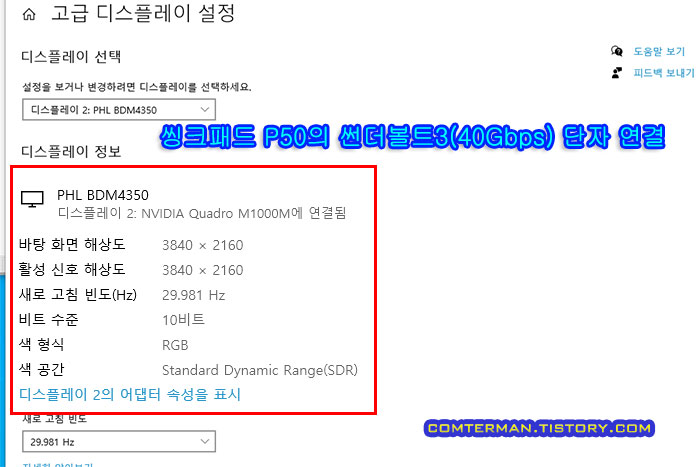 OKX USB-C 허브 썬더볼트3 연결