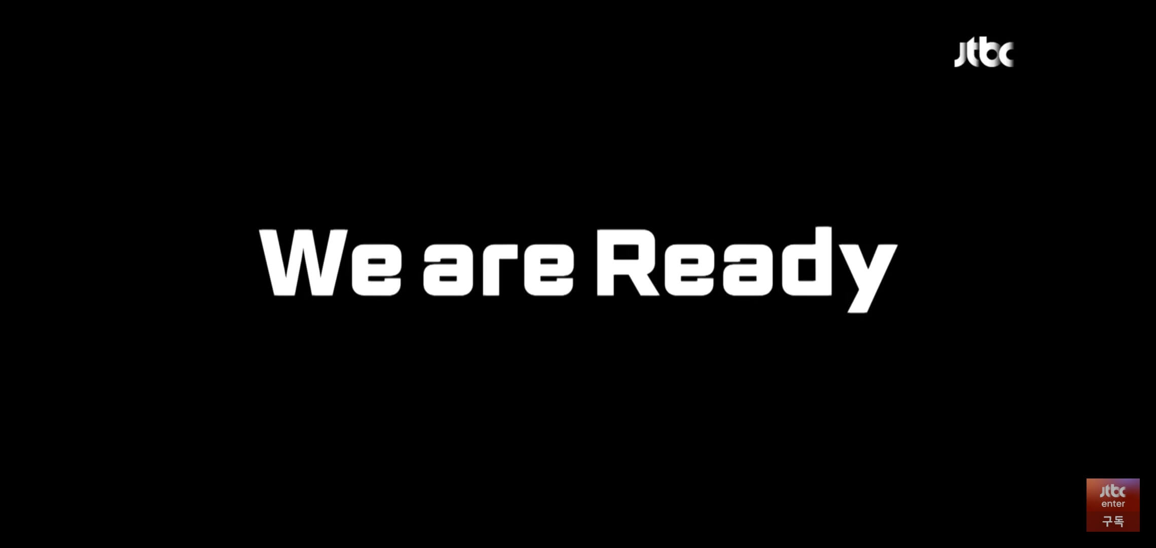 최강야구 직관 예매 고척돔 티켓 일정 가격 취소표 꿀팁