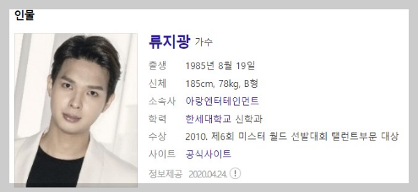 가요무대 3월27일 1792회