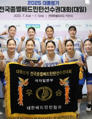 안세영 배드민턴 중계