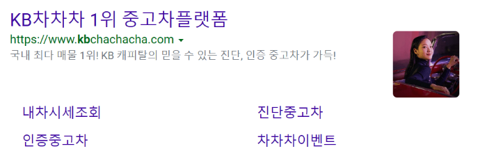 중고차 매매사이트 추천