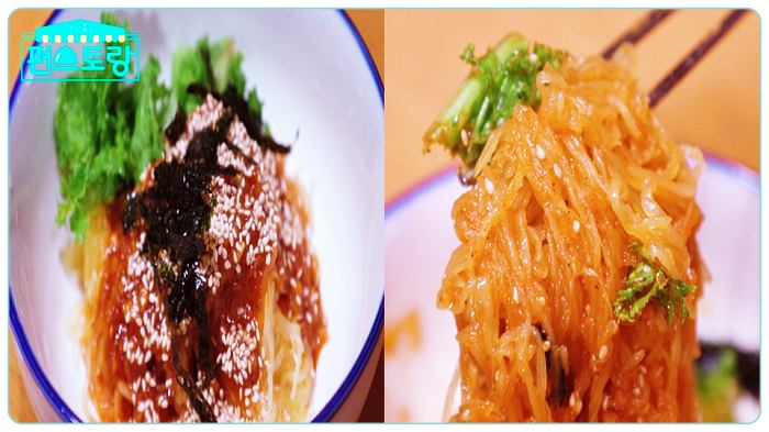편스토랑-이유리 국수호박 비빔국수 만드는 법 레시피