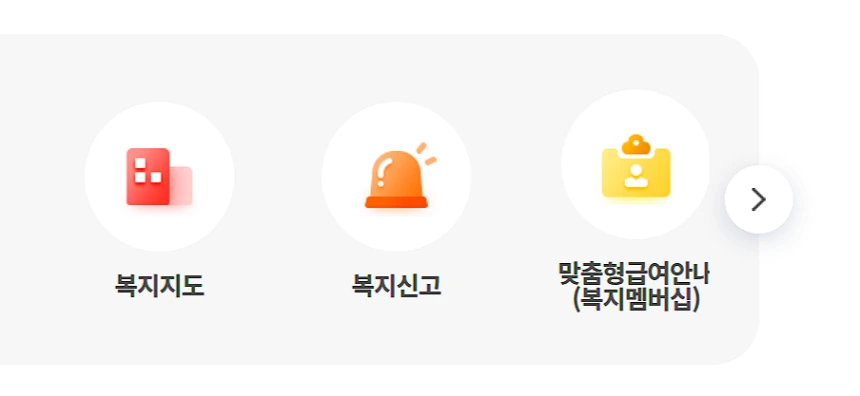 2025년-장애인-연금-인상-신청방법-수급자격