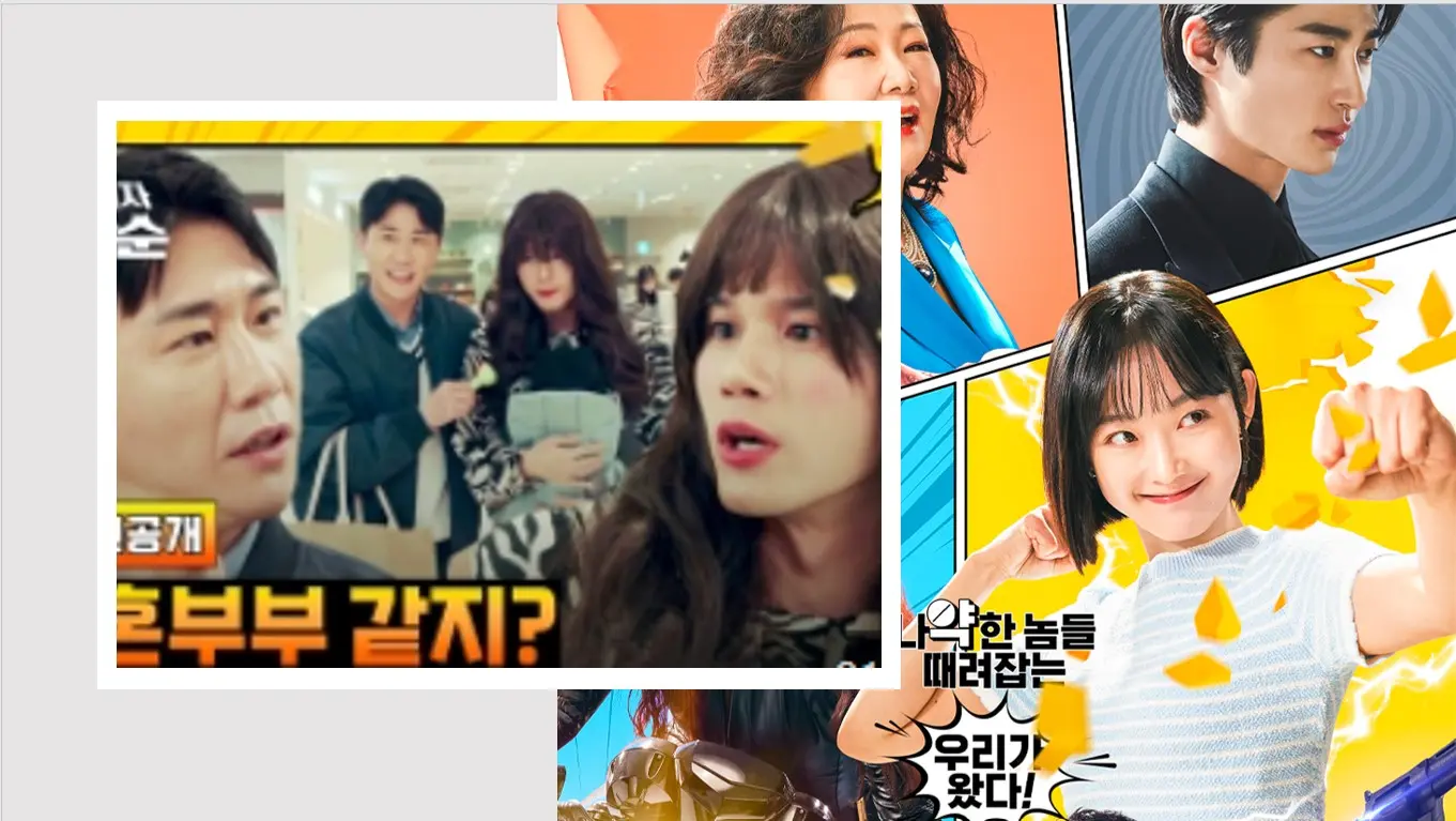 힘쎈여자 강남순 회차정보-2회