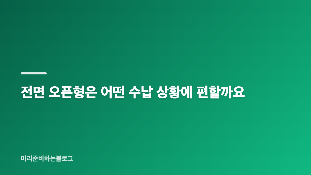캠핑 폴딩박스 60L 전면 오픈, 원스위크라이프 특징