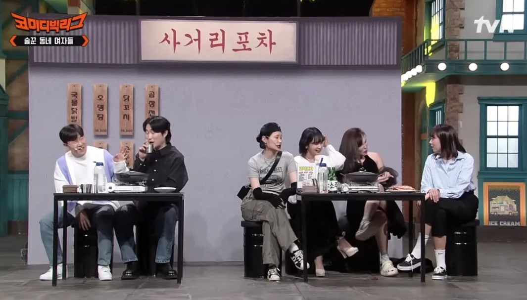 코미디빅리그-방청신청