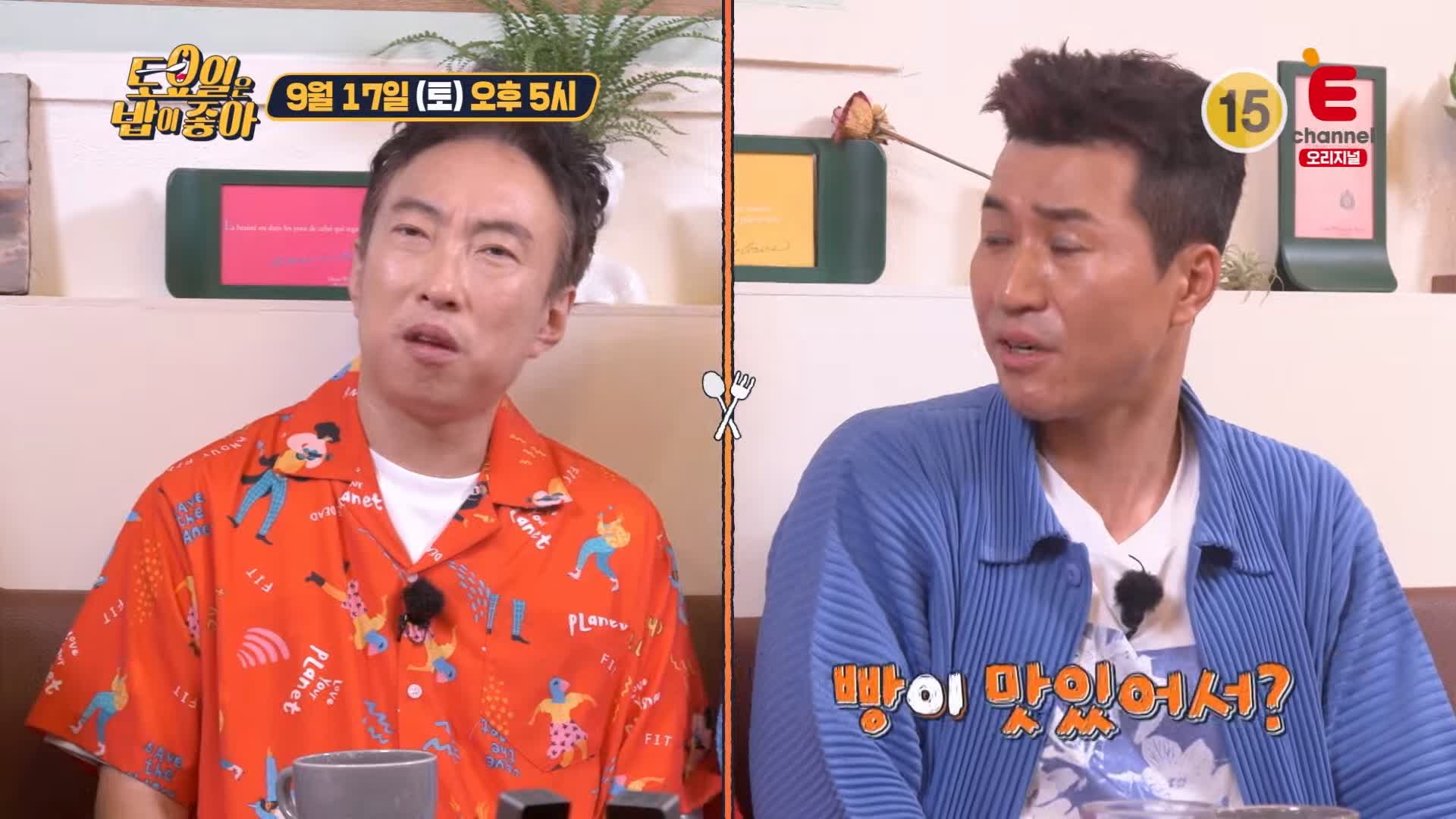 토요일은 밥이좋아 토밥 국내산 프랑스 바게뜨 샌드위치, 오픈샌드위치, 피자같은 크로크무슈 서초구 맛집 추천 토밥즈 방송정보