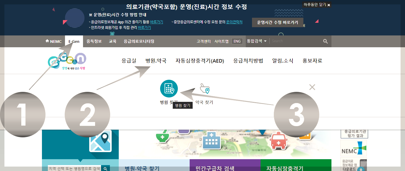 오늘 진료 하는 병원