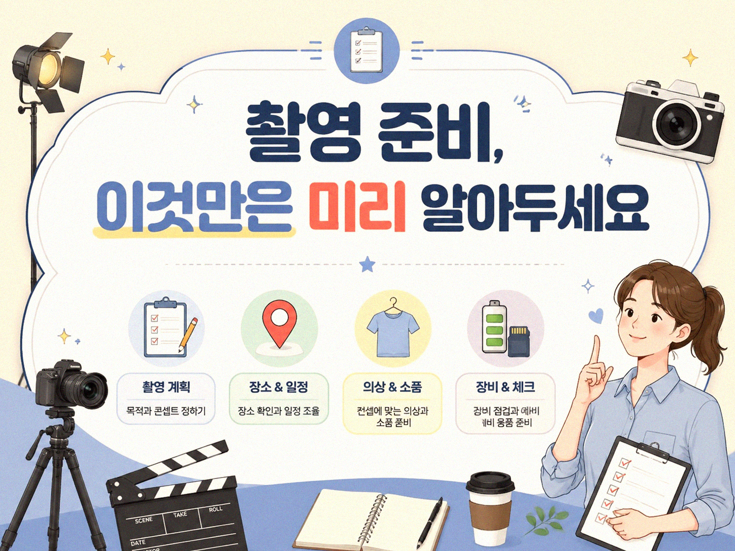 반려동물 사진 스튜디오 이용, 뭘 기대해도 좋을까