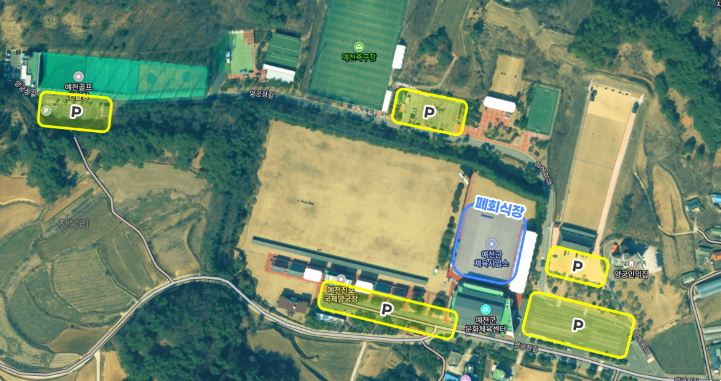 경북도민체육대회