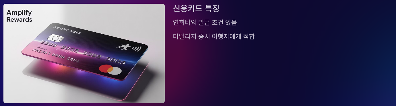 해외여행 카드 추천 TOP 5