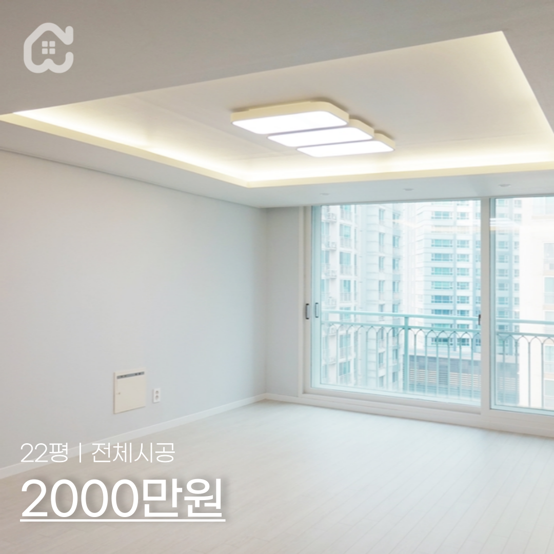 한샘주방인테리어