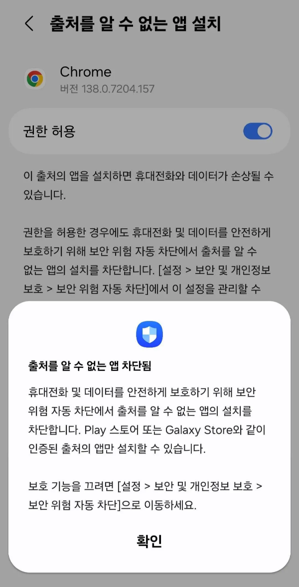 포켓마리아 어플 다운로드 설치 과정