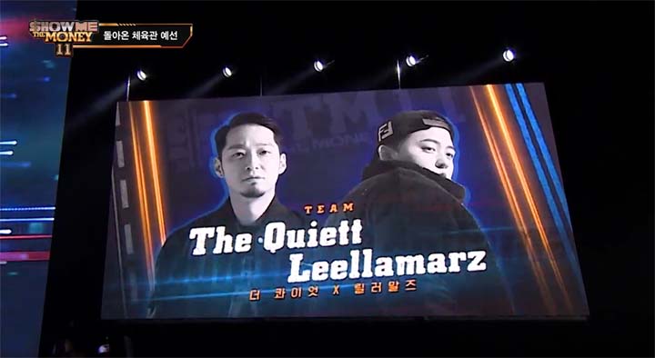 쇼미더머니 11 프로듀서 콰이올린